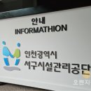 석곶체육관 이미지