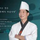 신희네