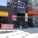 만연함흥면옥 이미지