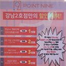강남-232 이미지