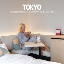 도쿄 호텔 추천 위치 가성비 좋은 OMO3 도쿄 아카사카 by 호시노 리조트