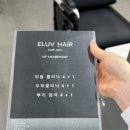 이럽헤어