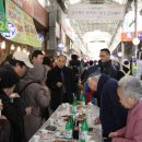 도깨비번영회