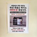 향촌다방 이미지