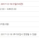 동행인력개발 이미지