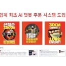 쏘크라테스떡볶이 이미지