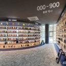 정선군립도서관 이미지