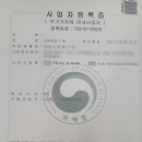 성복역하나공인중개사사무소 이미지