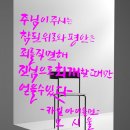 💫악한 영을 물리치는 성령의 사람 이미지