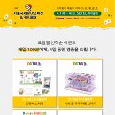 엘림커머스 이미지