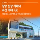 별 헤는 강 이미지