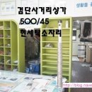 현 세탁소 이미지