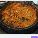 오삼번