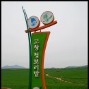 새벽농장 이미지