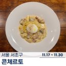 신반포로43길 30 이미지
