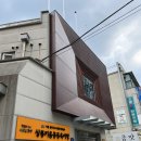 방은경로당 이미지