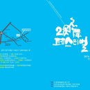 씨어터 연바람 이미지