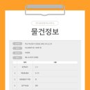 오스카오피스텔 이미지