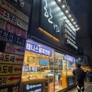 종로 | [내돈내산] 종로 금은방 발품 후기 | 인생 첫 골드바