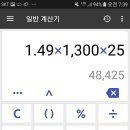 채홍일 카페-포터2 슈퍼캡 오토와 수동 년비는? 년비차이는? 고속도로 0.6Km/L, 시내 0.9Km/L(190312), 은행 이자 계산방법은? 이미지