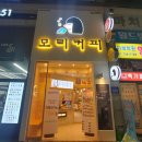 모리커피부산