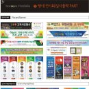 세움광고기획
