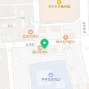 크린토피아코인워시김해주촌센텀