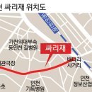 【산책여행】 백년의 노포(오래된가게)를 지켜가고 있는 개항로 싸리재길 이미지