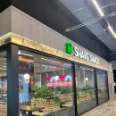 뉴스킨푸드카페 | [ 쉐이크쉑 코엑스점 ] 쉑쉑버거 처음 먹어본 후기