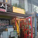 제일지업사 | [인천/부평] 블루리본 분위기 맛집 파스타 첫번째부엌 솔직후기