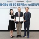 원주종합사회복지관 이미지