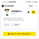 신흥로 469번길 이미지