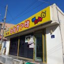 탑뽑기방 이미지