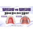 꼼꼼치과의원 이미지