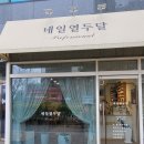 네일열두달