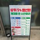 정도축산 이미지