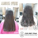동네방네미용실 | 구래역 미용실, 인생 머리 후기
