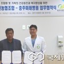 충주미래병원 이미지