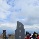 9정맥 10차 금북정맥 3구간 산행기 이미지