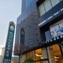 베니키아 해운대호텔 마리안느 | 해운대 중심 ‘베니키아호텔 해운대’ 솔직후기