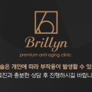 브릴린의원 이미지
