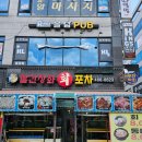 빨간장화무한막회 :: 점심특선 활어덮밥+매운탕세트 회덮밥 맛집추천!! #구월동맛집#인천회덮밥