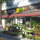 호산나플라워 - 송파구 새말로17길 15 | 호산나플라워