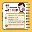신두리5초 이미지