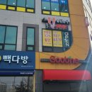 김포한강 8로 162번길 이미지