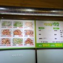 혜화동파닭 이미지