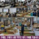 구례중학교 이미지