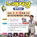 동두천국민체육센터 체육관 이미지