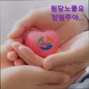 노블하임노인전문요양원 | 고양시 요양원 요양센터 추천 원당노블요양원주야간보호센터 안전하고 편안한 요양공간