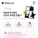 유토피아 | 홍대 방탈출 채널27 붐붐박사의 폭죽놀이 유토피아 2인 후기